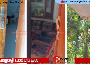 വീട്ടുകാർ ഊട്ടിയിൽ പോയ സമയത്ത്  വൻ കവർച്ച; 25 പവൻ സ്വർണ്ണം കവർന്നു