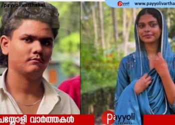 സ്വഭാവ​ദൂഷ്യം പെൺകുട്ടി ചോദ്യം ചെയ്തത് വൈരാ​ഗ്യമുണ്ടാക്കി, മുത്തശ്ശിയേയും കൊല്ലാൻ ശ്രമിച്ചു; കോഴിക്കോട് പതിനാറുകാരിയെ കൊലപ്പെടുത്തിയ ശേഷം ബന്ധുവായ യുവാവ് ആത്മഹത്യ ചെയ്‌ത സംഭവത്തിൽ കൂടുതൽ വിവരങ്ങൾ പുറത്ത്