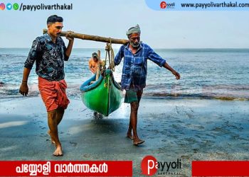 അറബിക്കടലിൽ ആശങ്കാജനകമാകുംവിധം ചൂടുകൂടുന്ന പ്രതിഭാസം കണ്ടെത്തി; മത്തിയും അയലയും ഇനി ഡിമാൻഡ് കൂടുമോ ?