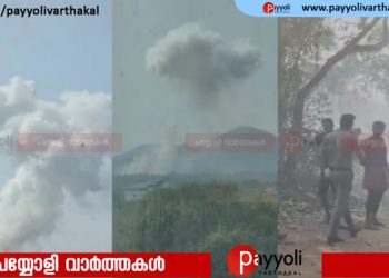 തൃശൂർ പൂരത്തിനുള്ള തിരുവമ്പാടി വിഭാഗത്തിന്റെ സാമ്പിൾ  വെടിക്കെട്ട്  നിർമാണ കേന്ദ്രത്തിൽ സ്ഫോടനം