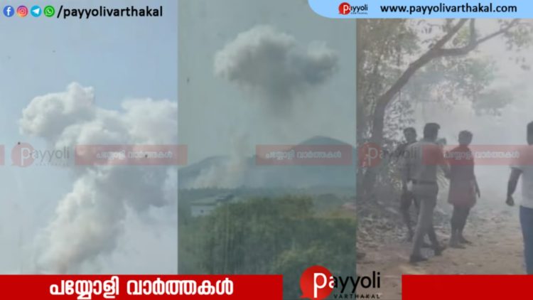 തൃശൂർ വെടിക്കെട്ട് പുരയിലെ  സ്ഫോടനം; അഞ്ച് മരണം, നിരവധിപേർക്ക് പരിക്ക്