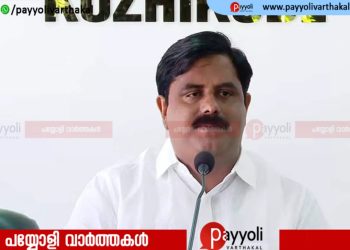 സ്ട്രോങ്ങ് റൂമുകളിലുണ്ടായ സുരക്ഷാ വീഴ്ചയിൽ നടപടി ആവശ്യപ്പെട്ട് കോഴിക്കോട് ഡിസിസി പ്രസിഡന്റ് കെ. പ്രവീൺ കുമാർ ഹൈക്കോടതിയെ സമീപിക്കും