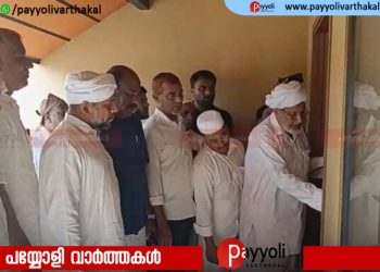 മുണ്ടക്കൈ-ചൂരൽമല ദുരിതബാധിതർക്ക് മുസ്‌ലിം ലീഗ് നിർമിച്ചുനൽകിയ വീടുകളിൽ താമസം തുടങ്ങി