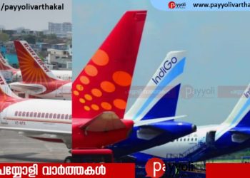 വ്യോമയാന മേഖല സ്തംഭനത്തിലേക്ക്; ചെലവ് താങ്ങാനാകുന്നില്ല; മുന്നറിയിപ്പുമായി എയർ ഇന്ത്യയും ഇൻഡിഗോയും സ്പൈസ് ജെറ്റും