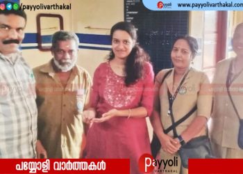 ബസ് യാത്രയ്ക്കിടെ മാലയുടെ സ്വർണ ലോക്കറ്റ് നഷ്ടപ്പെട്ടു; കണ്ടെത്തിയ വനിതാ കണ്ടക്ടർ ഉടമയ്ക്ക് തിരികെ നൽകി