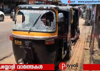 കനത്ത ചൂടിൽ ഓട്ടോറിക്ഷയുടെ ഗ്ലാസ് പൊട്ടിച്ചിതറി