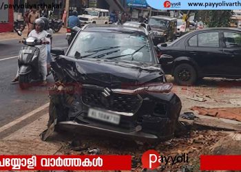 പേരാമ്പ്രയിൽ കാറുകൾ കൂട്ടിയിടിച്ച് അപകടം; രണ്ടുപേർക്ക് പരിക്ക്