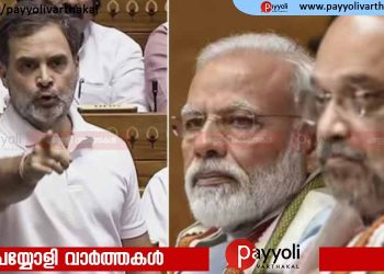 മോദി സർക്കാരിന് കനത്ത തിരിച്ചടി; 12 വർഷത്തിനിടയിൽ ആദ്യമായി ലോക്സഭയിൽ സർക്കാർ ബിൽ പരാജയപ്പെട്ടു