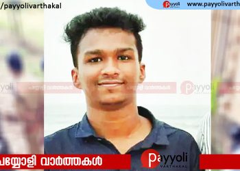 കണ്ണൂരിൽ ഡെന്റൽകോളേജ് വിദ്യാർഥി മരിച്ചത് ജാതി അധിക്ഷേപത്തെത്തുടർന്നെന്ന് ആരോപണം; അധ്യാപകർക്ക് സസ്‌പെൻഷൻ