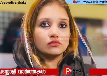 സോഷ്യൽ മീഡിയ താരം കോഴിക്കോട്  സ്വദേശിനി റിന്‍സി മുംതാസ് എംഡിഎംഎയുമായി പിടിയിൽ