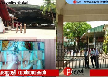 പേരാമ്പ്ര സ്ട്രോങ്ങ് റൂം വിവാദം; സ്‌ട്രോംഗ് റൂം തുറന്നിട്ടില്ല, മെറ്റീരിയല്‍ റൂം തുറന്നത് ഏജന്റുമാരുടെ സാന്നിധ്യത്തിലെന്ന് ജില്ലാ കളക്ടര്‍