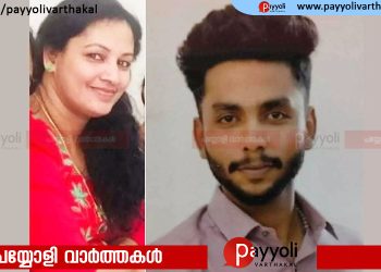 വാക്കുതർക്കത്തിനിടയിൽ കണ്ണൂരിൽ അമ്മയെ മകൻ കഴുത്തറുത്ത് കൊലപ്പെടുത്തി