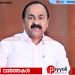 1070 കോടി രൂപ അനുവദിച്ചെന്ന് മുഖ്യമന്ത്രി വി ഡി സതീശൻ; മെയ് മാസത്തെ സാമൂഹ്യ സുരക്ഷ – ക്ഷേമ നിധി ബോര്ഡ് പെന്ഷന് 25 മുതൽ