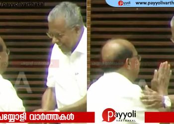 പിണറായി വിജയൻ സത്യപ്രതിജ്ഞ ചെയ്തു; സീറ്റിൽ നിന്നെഴുന്നേറ്റ് സ്വീകരിച്ച് ജി സുധാകരൻ