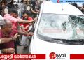 ഇ ഡി ഉദ്യോഗസ്ഥർ സഞ്ചരിച്ച വാഹനങ്ങൾ ആക്രമിച്ച സംഭവം; അഞ്ച് പ്രതികൾ റിമാൻഡിൽ