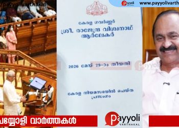 സ്കൂൾ വിദ്യാർഥിനികൾക്ക് മൂന്ന് ദിവസം വരെ ആർത്തവ അവധി; വനിതാ സൗഹൃദ പ്രഖ്യാപനവുമായി വി ഡി സതീശൻ സർക്കാർ