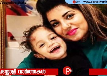 ഷാർജയിൽ കണ്ണൂർസ്വദേശിയായ യുവതിയെയും അഞ്ചുവയസ്സുകാരിയായ മകളെയും മരിച്ച നിലയിൽ കണ്ടെത്തി