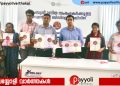 വനിതാ സംരംഭകത്വത്തിന് കരുത്തേകും: ‘ഉയരെ’ പദ്ധതിയുമായി ഐ ഐ എം