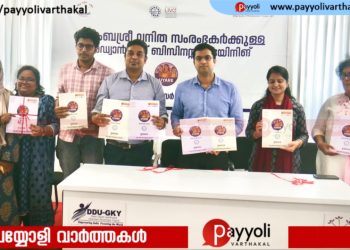 വനിതാ സംരംഭകത്വത്തിന് കരുത്തേകും: ‘ഉയരെ’ പദ്ധതിയുമായി ഐ ഐ എം