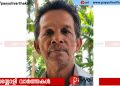 വിയ്യൂർ ഇല്ലത്തുതാഴെ ഒവ്വായിൽ കുനി കുഞ്ഞിക്കണാരൻ അന്തരിച്ചു