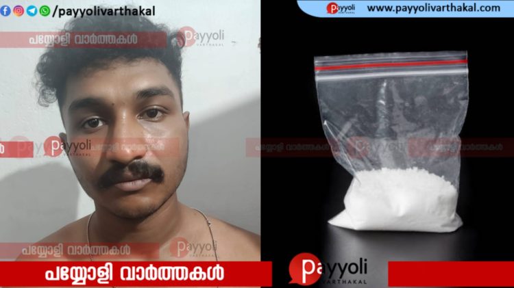 മണിയൂരിൽ വില്പനയ്ക്കായി വീട്ടിൽ സൂക്ഷിച്ച എം ഡി എം എ പിടികൂടി: യുവാവ് അറസ്റ്റിൽ