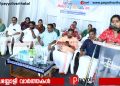 ‘അതിരുകളില്ലാത്ത സ്നേഹത്തിന്റെ മൂന്ന് ദിനങ്ങൾ’: പുറക്കാട് ശാന്തിസദനം കനിവുത്സവം -2026 ന് തുടക്കമായി