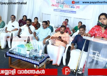 ‘അതിരുകളില്ലാത്ത സ്നേഹത്തിന്റെ മൂന്ന് ദിനങ്ങൾ’: പുറക്കാട് ശാന്തിസദനം കനിവുത്സവം -2026 ന് തുടക്കമായി