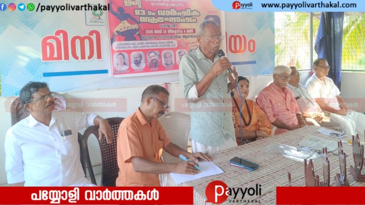 പുതിയ തലമുറയെ കാഴ്ചപ്പാടും തിരിച്ചറിവും നിലപാടുകളും ഉള്ളവരാക്കി മാറ്റാൻ കലാ -സാംസ്ക്കാരിക പ്രവർത്തകർ ജാഗ്രത പുലർത്തണം: ഇപ്റ്റ സ്ഥാപക ദിനാഘോഷം പയ്യോളിയിൽ