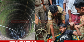 നന്തി ബസാറിൽ യുവാവ് വീട്ടുമുറ്റത്തെ ആഴമുള്ള കിണറിൽ വീണു