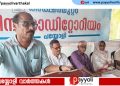 പയ്യോളിയിൽ സി പി ഐ നേതാവ് കെ സി കണാരൻ അനുസ്മരണം