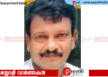 അയനിക്കാട് ആവിത്താരേമ്മൽ പി കെ ശ്രീജി അന്തരിച്ചു