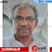 പയ്യോളിയിൽ മത്സ്യ ബന്ധനത്തിനിടെ തൊഴിലാളി പുഴയിൽ മുങ്ങി മരിച്ചു: സംഭവം ഇന്ന് പുലർച്ചെ