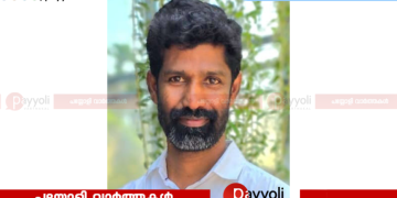 പെരുമാൾപുരം ഗുരിക്കൾ താഴ നവാസ് (ഭാസി) അന്തരിച്ചു