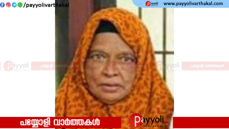 കോട്ടക്കൽ ഞെഴുക്കാട് താരമ്മൽ മഠത്തിൽ ഖദീജ (പള്ളിയത്, ചെമ്പോട്) അന്തരിച്ചു