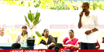 കോട്ടക്കലിൽ കുടുംബശ്രീ എ ഡി എസ് നേതൃത്വത്തിൽ ബാലസഭാ അംഗത്വ ക്യാമ്പയിൽ