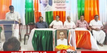 രാജീവ്‌ ഗാന്ധി 36-ാമത് രക്തസാക്ഷി ദിനാചരണം: പയ്യോളിയിൽ അനുസ്മരണവും പുഷ്പാർച്ചനയും