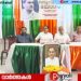 രാജീവ് ഗാന്ധി 36-ാമത് രക്തസാക്ഷി ദിനാചരണം: പയ്യോളിയിൽ അനുസ്മരണവും പുഷ്പാർച്ചനയും