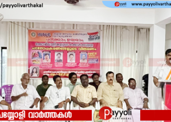 അംഗങ്ങളുടെ മക്കൾക്ക് പഠനോപകരണങ്ങൾ വിതരണം ചെയ്ത് പയ്യോളിയിലെ ഐ എൻ ടി യു സി