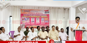 അംഗങ്ങളുടെ മക്കൾക്ക് പഠനോപകരണങ്ങൾ വിതരണം ചെയ്ത് പയ്യോളിയിലെ ഐ എൻ ടി യു സി