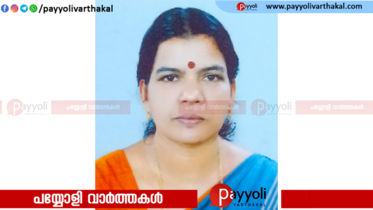 റിട്ട. നഴ്സിങ്ങ് അസിസ്റ്റൻ്റ് ഇരിങ്ങൽ പോരടി പത്മിനി അന്തരിച്ചു