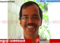 ജനതാദൾ മുൻ സംസ്ഥാന വൈസ് പ്രസിഡൻ്റ് കെ ശങ്കരൻ മാസ്റ്റർ അന്തരിച്ചു
