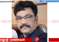 പയ്യോളി പുത്തൻ മരച്ചാലിൽ മുഹമ്മദ് റാഫി അന്തരിച്ചു