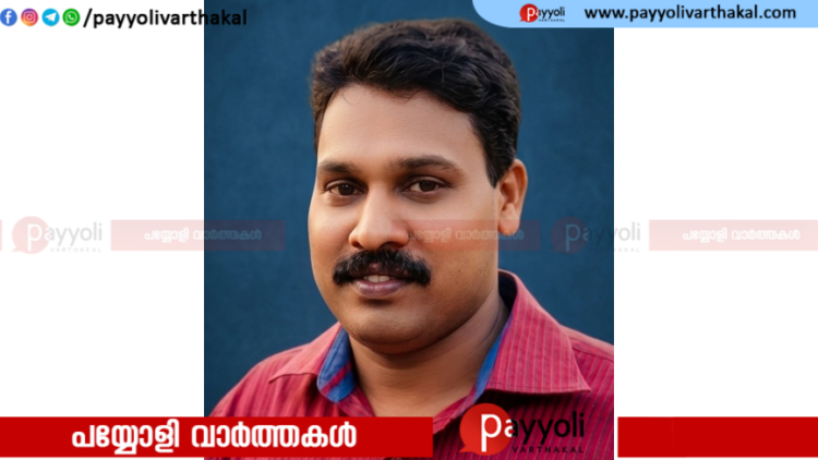 വിമുക്ത ഭടനും കോഴിക്കോട് കോർപ്പറേഷൻ ജീവനക്കാരനുമായ കുറുവങ്ങാട് പ്രതീക്ഷയിൽ ഇ കെ പ്രിയേഷ് അന്തരിച്ചു