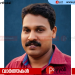 വിമുക്ത ഭടനും കോഴിക്കോട് കോർപ്പറേഷൻ ജീവനക്കാരനുമായ കുറുവങ്ങാട് പ്രതീക്ഷയിൽ ഇ കെ പ്രിയേഷ് അന്തരിച്ചു