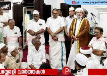 മഹല്ല് സംവിധാനങ്ങൾ ഉണർന്നു പ്രവർത്തിക്കേണ്ടത് കാലഘട്ടത്തിന്റെ അനിവാര്യത: ജമലുല്ലൈൽ തങ്ങൾ | ഇരിങ്ങൽ കോട്ടക്കൽ മഹല്ല് ഖാസി ചുമതലയേറ്റു