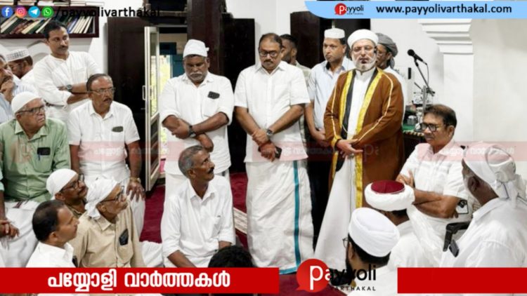 മഹല്ല് സംവിധാനങ്ങൾ ഉണർന്നു പ്രവർത്തിക്കേണ്ടത് കാലഘട്ടത്തിന്റെ അനിവാര്യത: ജമലുല്ലൈൽ തങ്ങൾ | ഇരിങ്ങൽ കോട്ടക്കൽ മഹല്ല് ഖാസി ചുമതലയേറ്റു