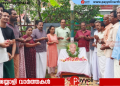എം പി വീരേന്ദ്രകുമാർ ആറാമത് ചരമവാർഷികം: ആർ ജെ ഡി കൊളാവിപ്പാലം മേഖല കമ്മറ്റി അനുസ്മരിച്ചു