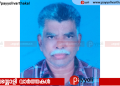മണിയൂർ കുന്നത്തുകര എണ്ണക്കണ്ടി മീത്തൽ ‘സുലൈഖ മൻസി’ലിൽ കുഞ്ഞിമൊയ്തു അന്തരിച്ചു