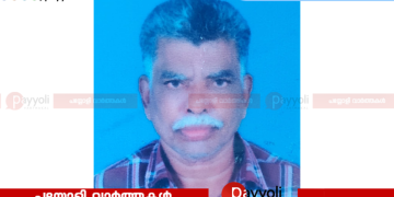 മണിയൂർ കുന്നത്തുകര എണ്ണക്കണ്ടി മീത്തൽ ‘സുലൈഖ മൻസി’ലിൽ കുഞ്ഞിമൊയ്തു അന്തരിച്ചു