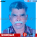 മണിയൂർ കുന്നത്തുകര എണ്ണക്കണ്ടി മീത്തൽ ‘സുലൈഖ മൻസി’ലിൽ കുഞ്ഞിമൊയ്തു അന്തരിച്ചു